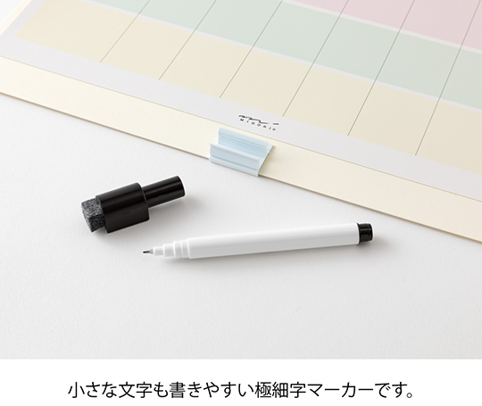 Midori - Calendrier 2027 avec tableau blanc - familial ou groupe