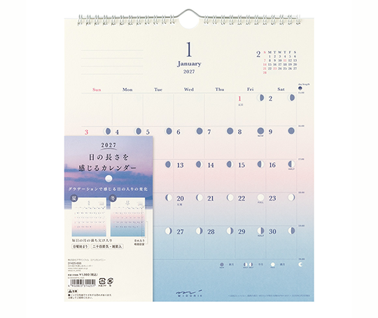 Midori - Calendrier dégradé 2027