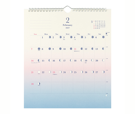 Midori - Calendrier dégradé 2027