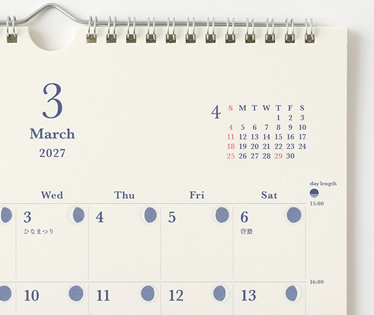 Midori - Calendrier dégradé 2027