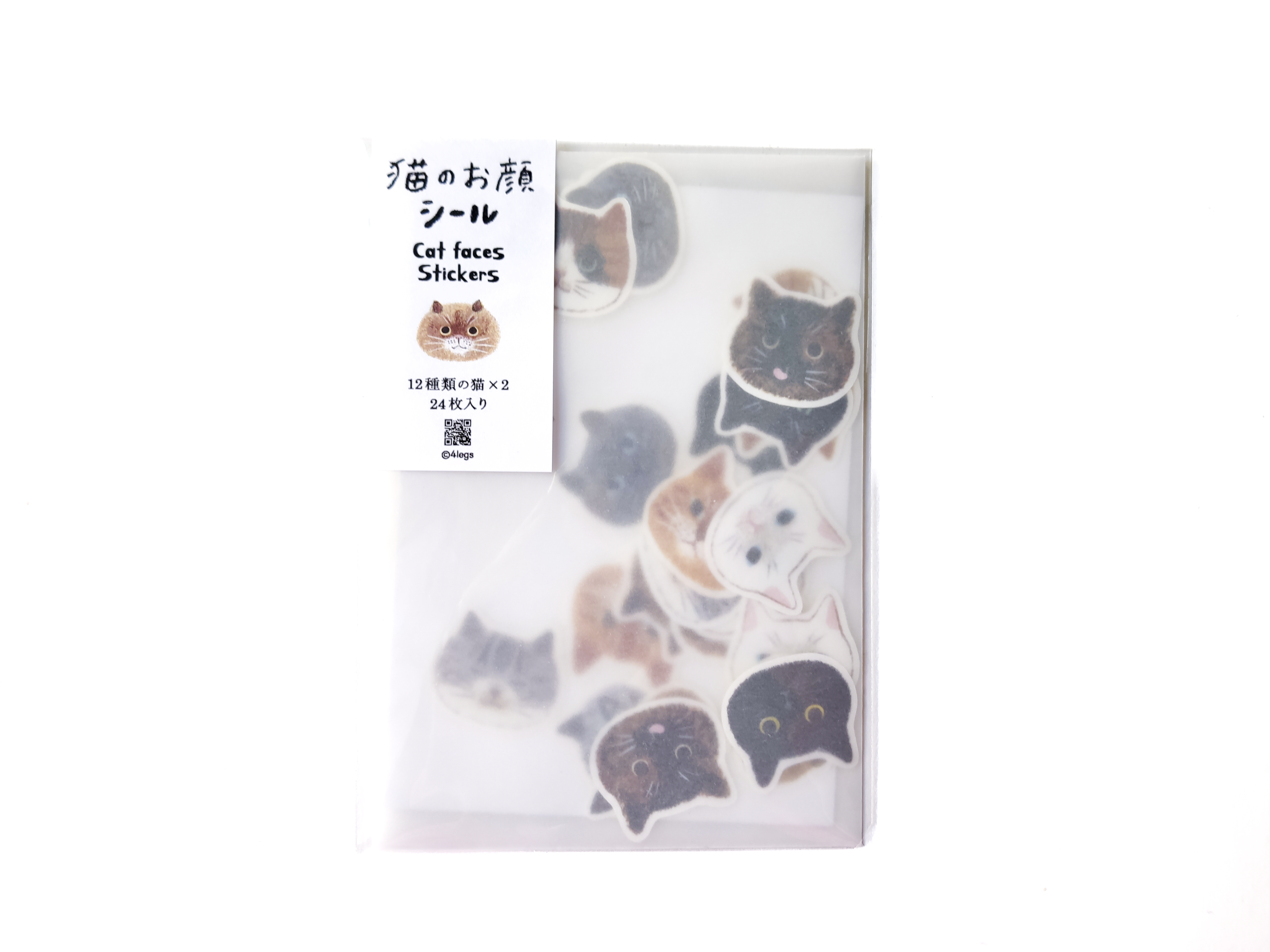 Autocollants flakes - Cat faces