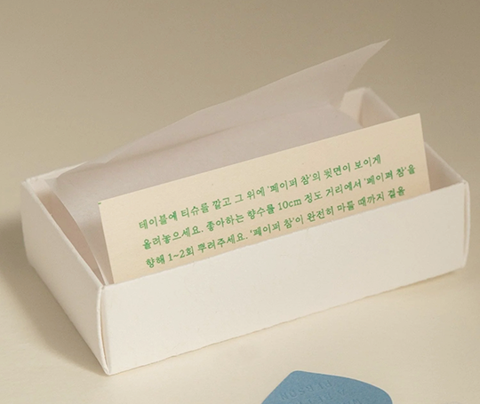 Etiquettes Paper Charm