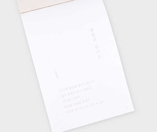 Bloc-notes - Light