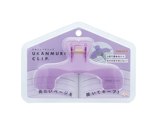 Clip Ukanmuri - Night Amethyst