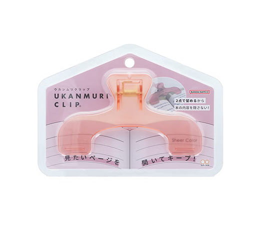 Clip Ukanmuri - Sunset cheek