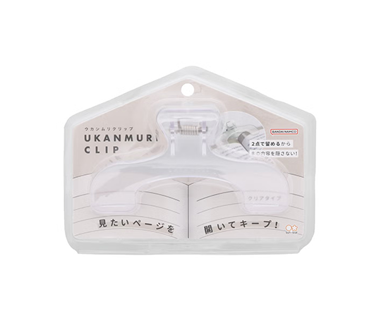 Clip Ukanmuri - Watery clear