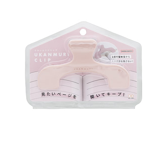 Clip Ukanmuri - Peach beige