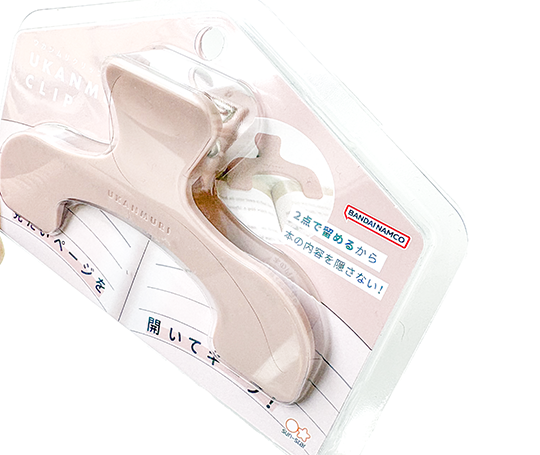 Clip Ukanmuri - Peach beige
