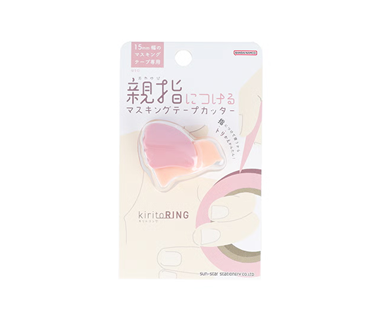 Cutter à washi tape Kirito - Rose
