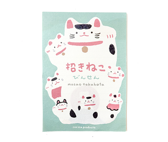 Papier à lettres - Maneki-neko de Takahata Masao