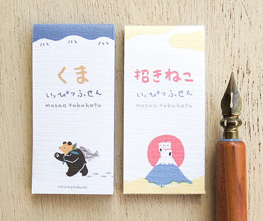 Notes adhésives - Ours et Maneki-Neko