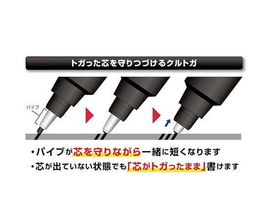 Porte-mine Kuru Toga Metal 0.3 mm