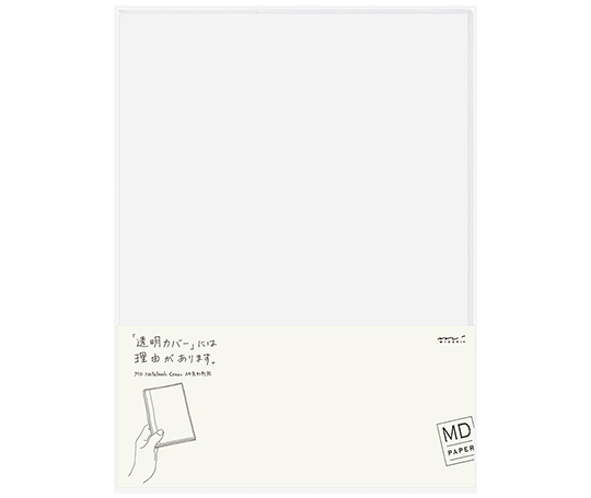 MD Paper - housse de protection en plastique