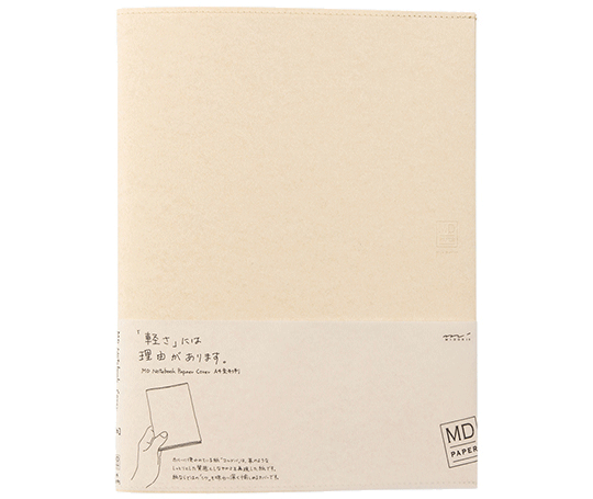 MD Paper - housse de protection en papier Cordoba